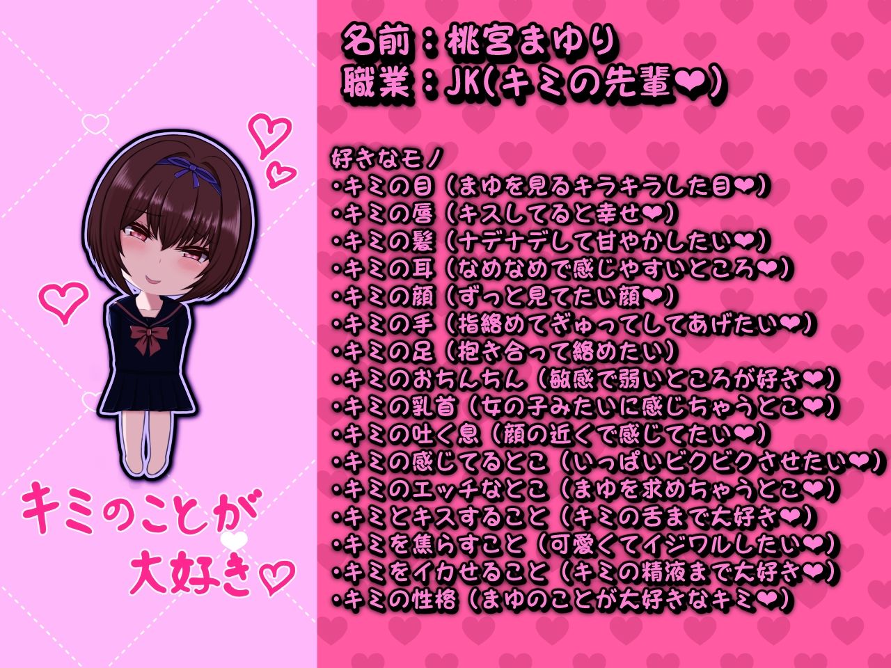 【監禁S女】催●アプリのハーレム逆レ●プで強●連続ドライ絶頂と射精拷問 -ヤンデレJKまゆり- サンプル3ページ目