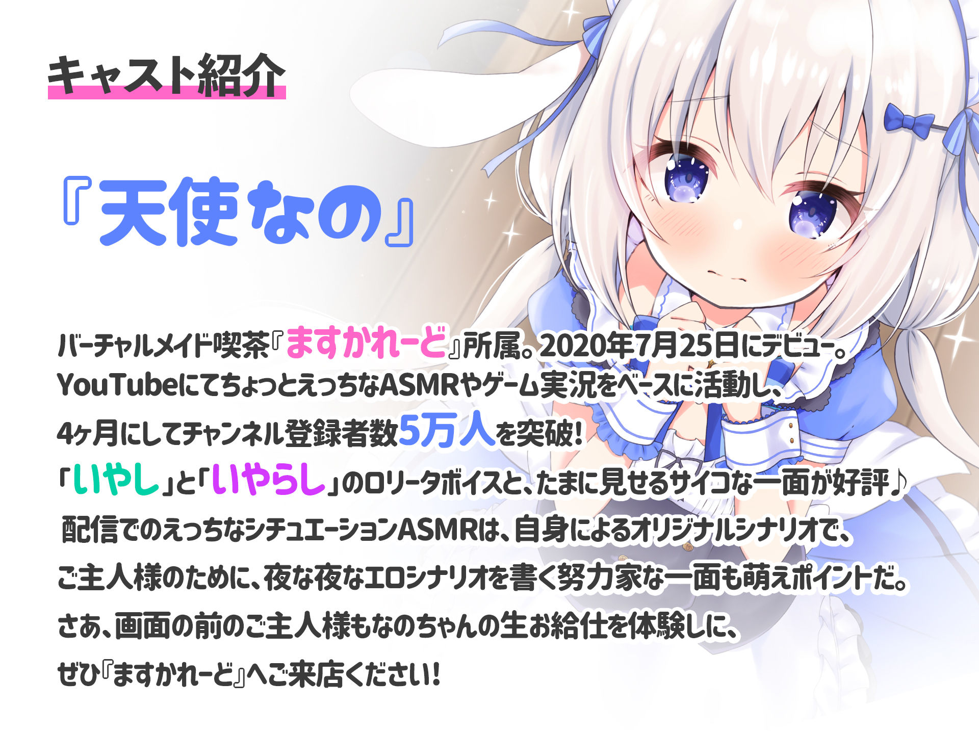 【処女作】えっちなメイドがペロペロしこしこ♪〜ご主人さまのせいしで、なののおまんこいっぱいにしてください〜 サンプル2ページ目