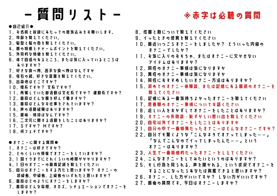 【テレフォンオペレーター】わたしのオナニー事情 No.18 宮本アリサ【オナニーフリートーク】 サンプル5ページ目