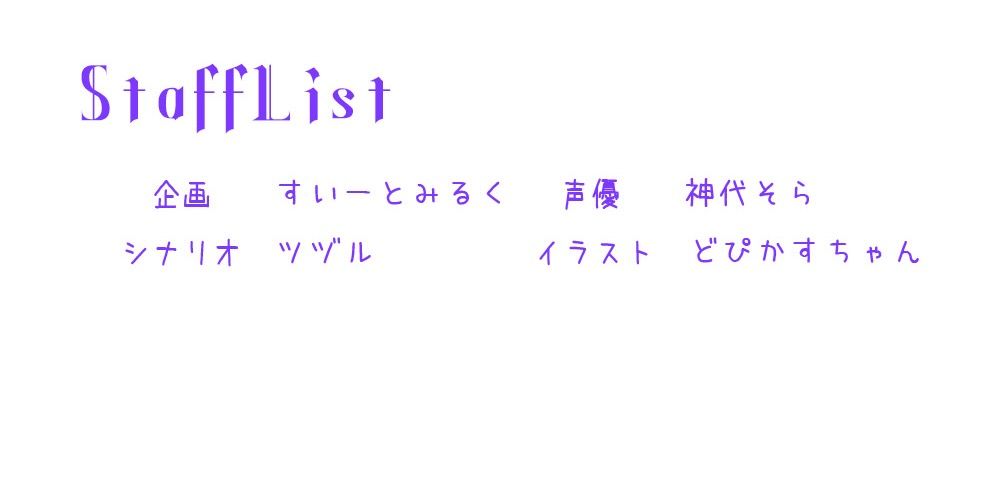 神さまSEX〜神様のおまんこでレベルアップ↑↑〜 サンプル8ページ目