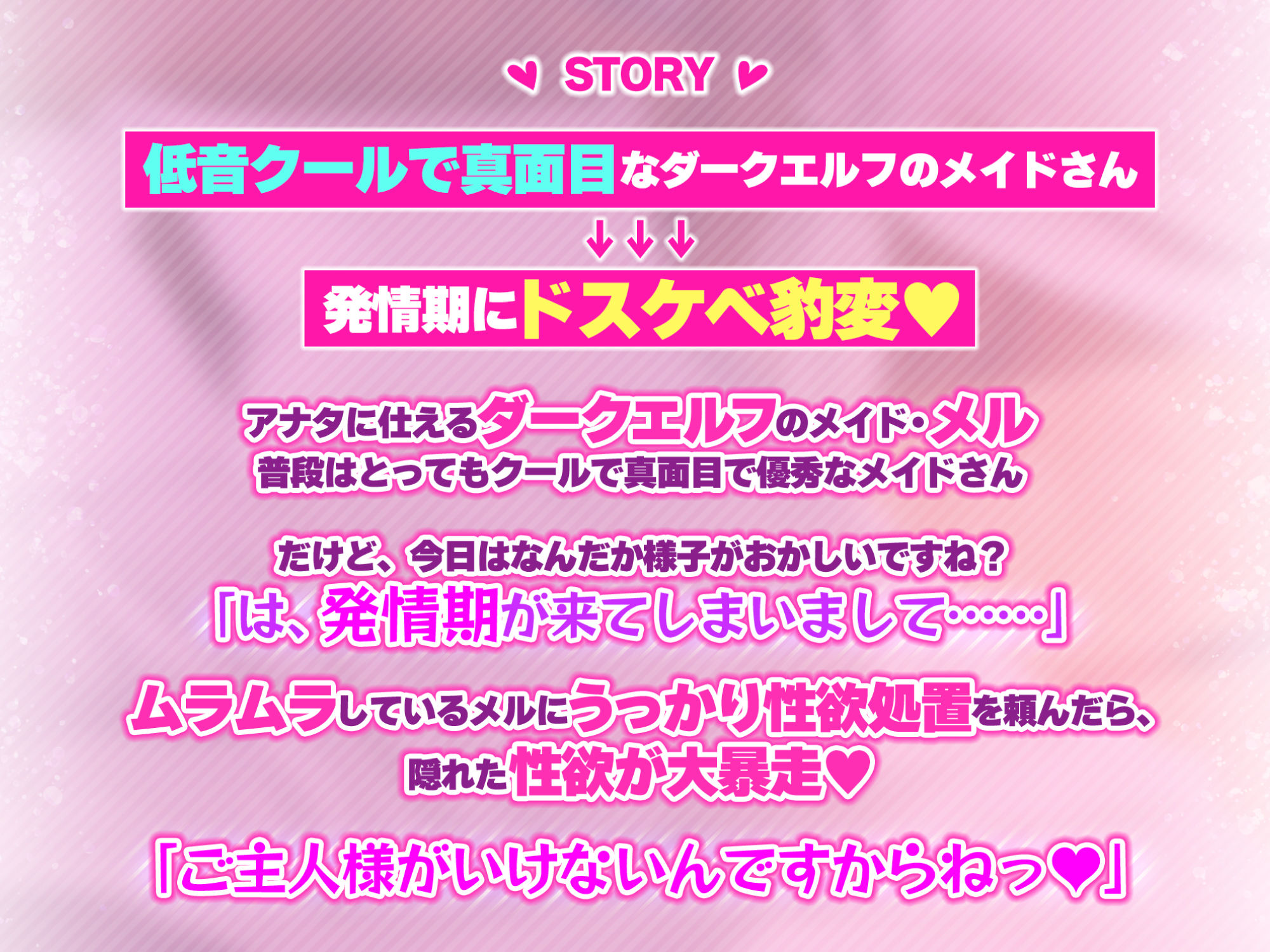 【KU100】低音ダークエルフのメイドさんは発情期♪ 気軽に性処理頼んだらドスケベ豹変エッチで濃厚ザーメンぜんぶ搾り取られました♪ サンプル2ページ目