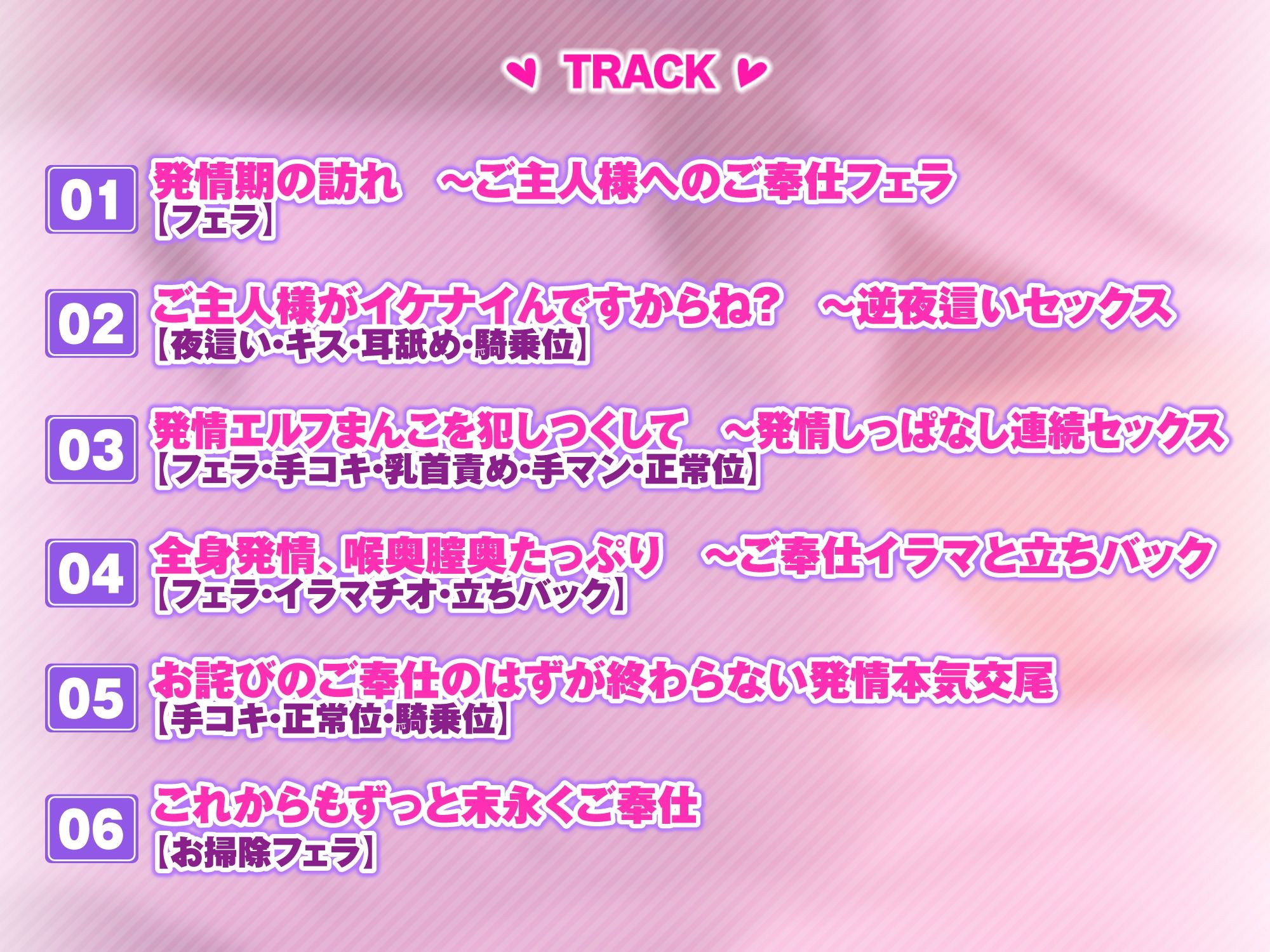 【KU100】低音ダークエルフのメイドさんは発情期♪ 気軽に性処理頼んだらドスケベ豹変エッチで濃厚ザーメンぜんぶ搾り取られました♪ サンプル3ページ目