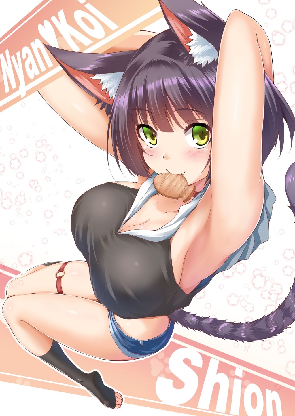 ニャンコイ〜純愛猫娘と同棲生活〜フルコーラスOP・EDマキシングル サンプル1ページ目