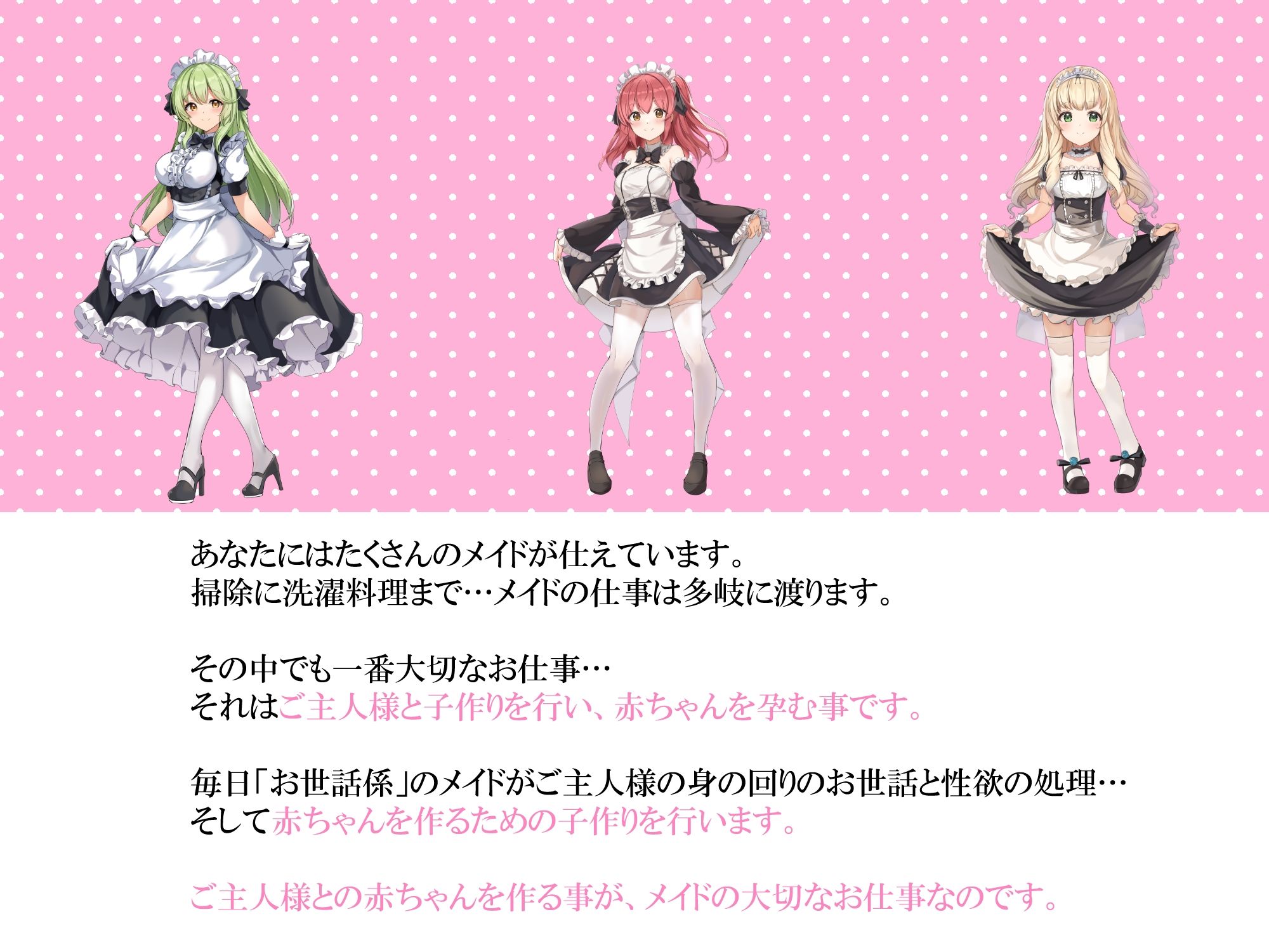 メイドサンタのイチャラブクリスマスご奉仕〜えっちも癒しもアイリにお任せ〜 サンプル1ページ目