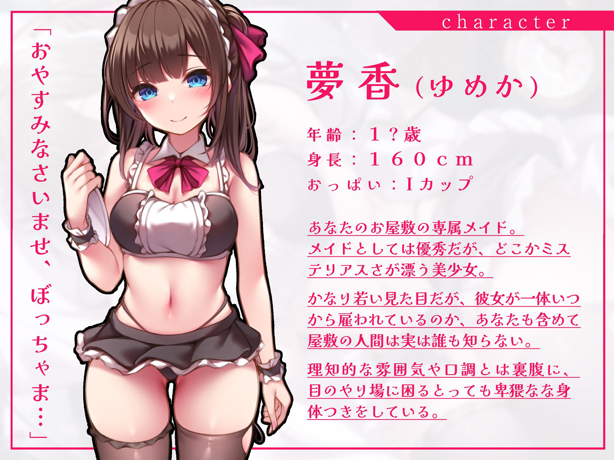 【淫夢導入REMトラック】あなたを夢精に導く＜安眠＞ゆめ射精！【睡眠科学】 サンプル3ページ目