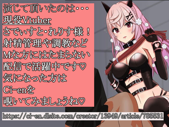 後輩ちゃんのイチャイチャあまあまいじわる射精管理 サンプル1ページ目