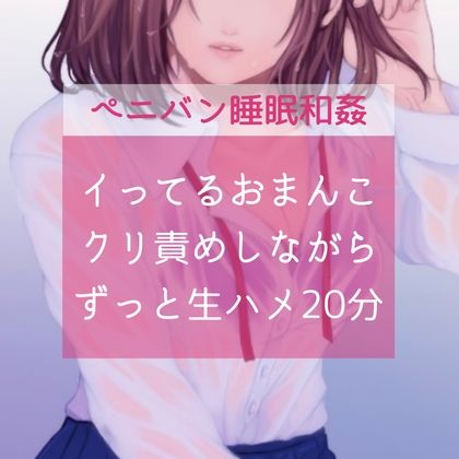 【百合】イってるおまんこクリ責めしながらずっと生ハメ20分 サンプル1ページ目