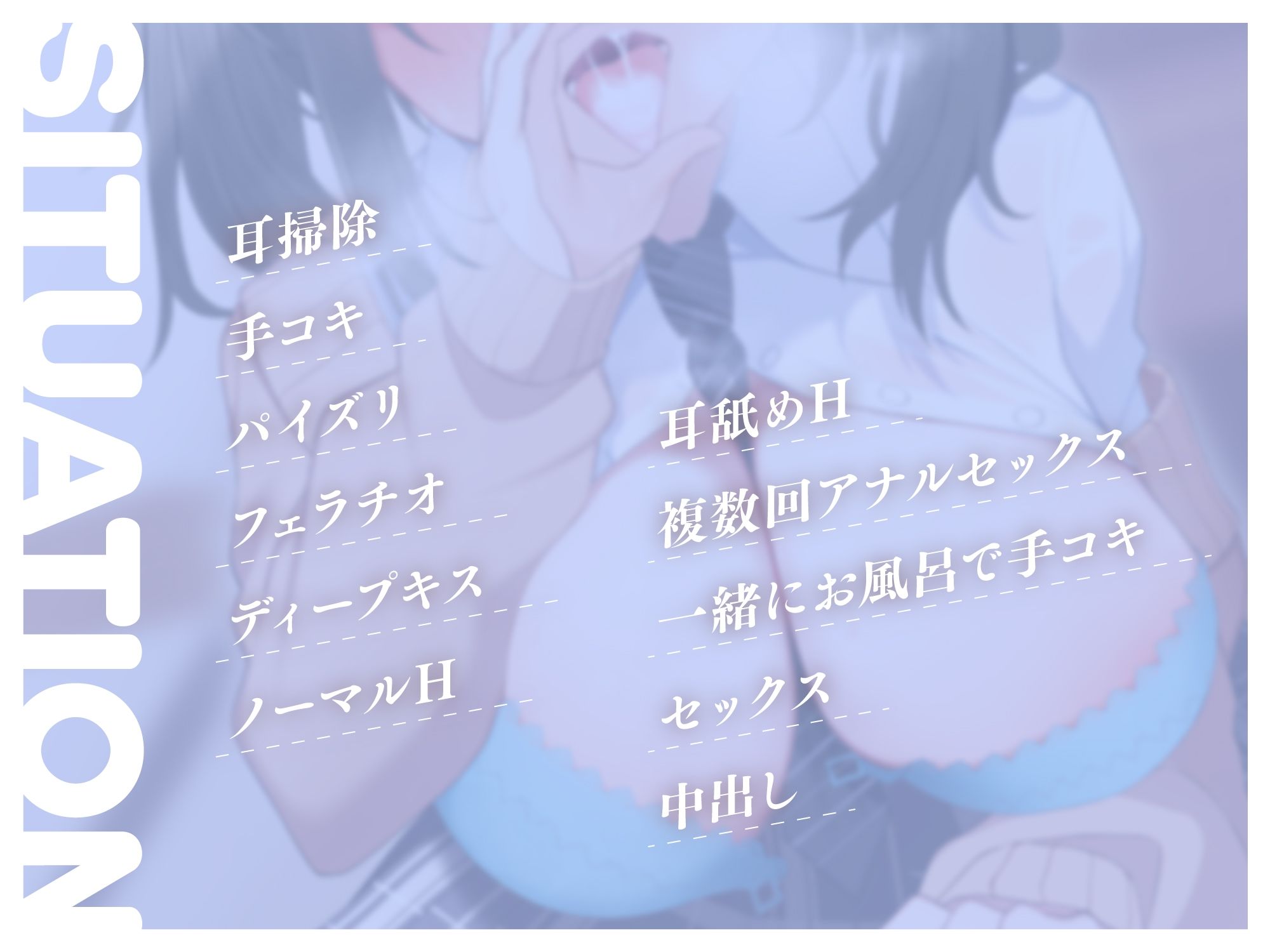 ドスケベ巨乳な妹にず〜っと誘惑されっぱなしのダウナー甘らぶせっくす♪ サンプル3ページ目