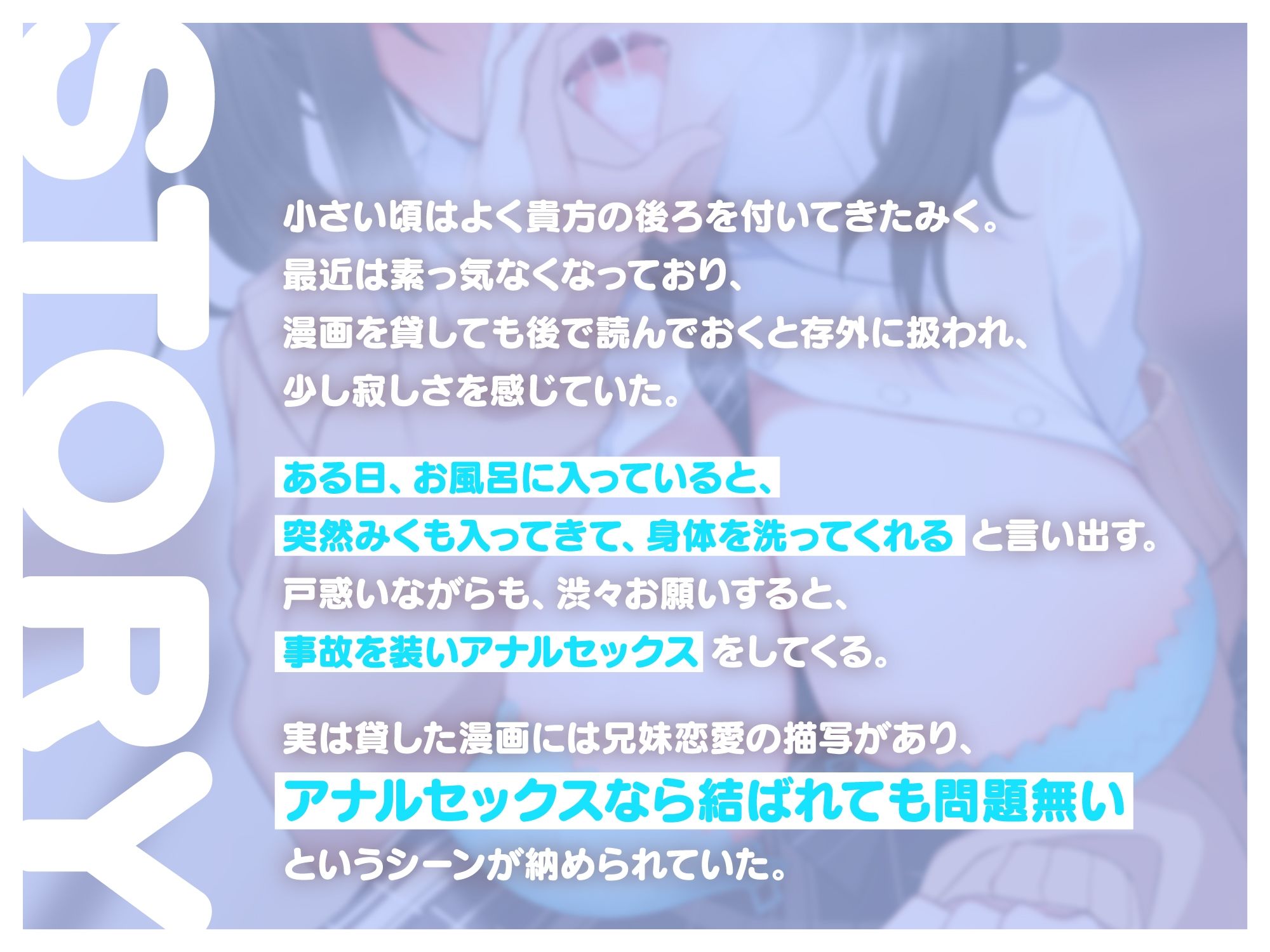 ドスケベ巨乳な妹にず〜っと誘惑されっぱなしのダウナー甘らぶせっくす♪ サンプル5ページ目