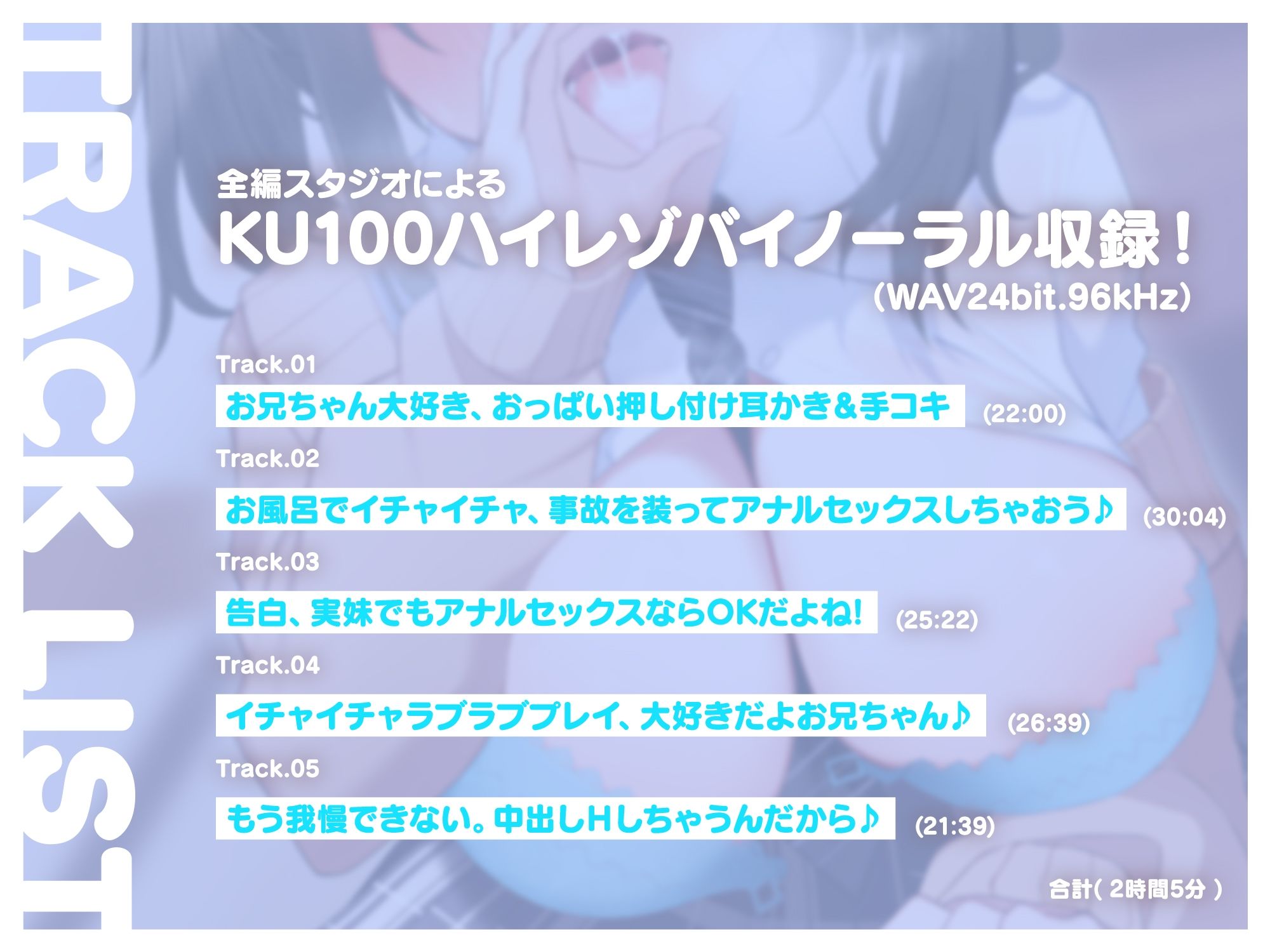 ドスケベ巨乳な妹にず〜っと誘惑されっぱなしのダウナー甘らぶせっくす♪ サンプル6ページ目