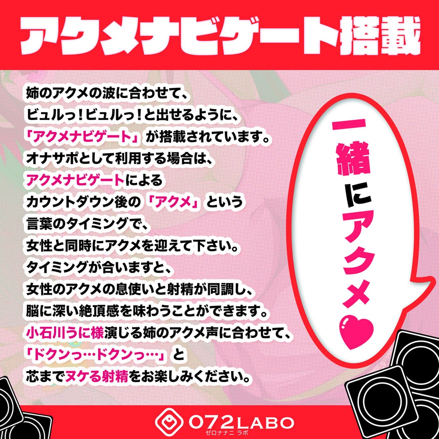 「姉がゴムフェラのテストに協力して欲しいと言ってきた」姉のオマンコ5〜姉弟だから大丈夫〜【アクメナビゲート搭載】 サンプル2ページ目