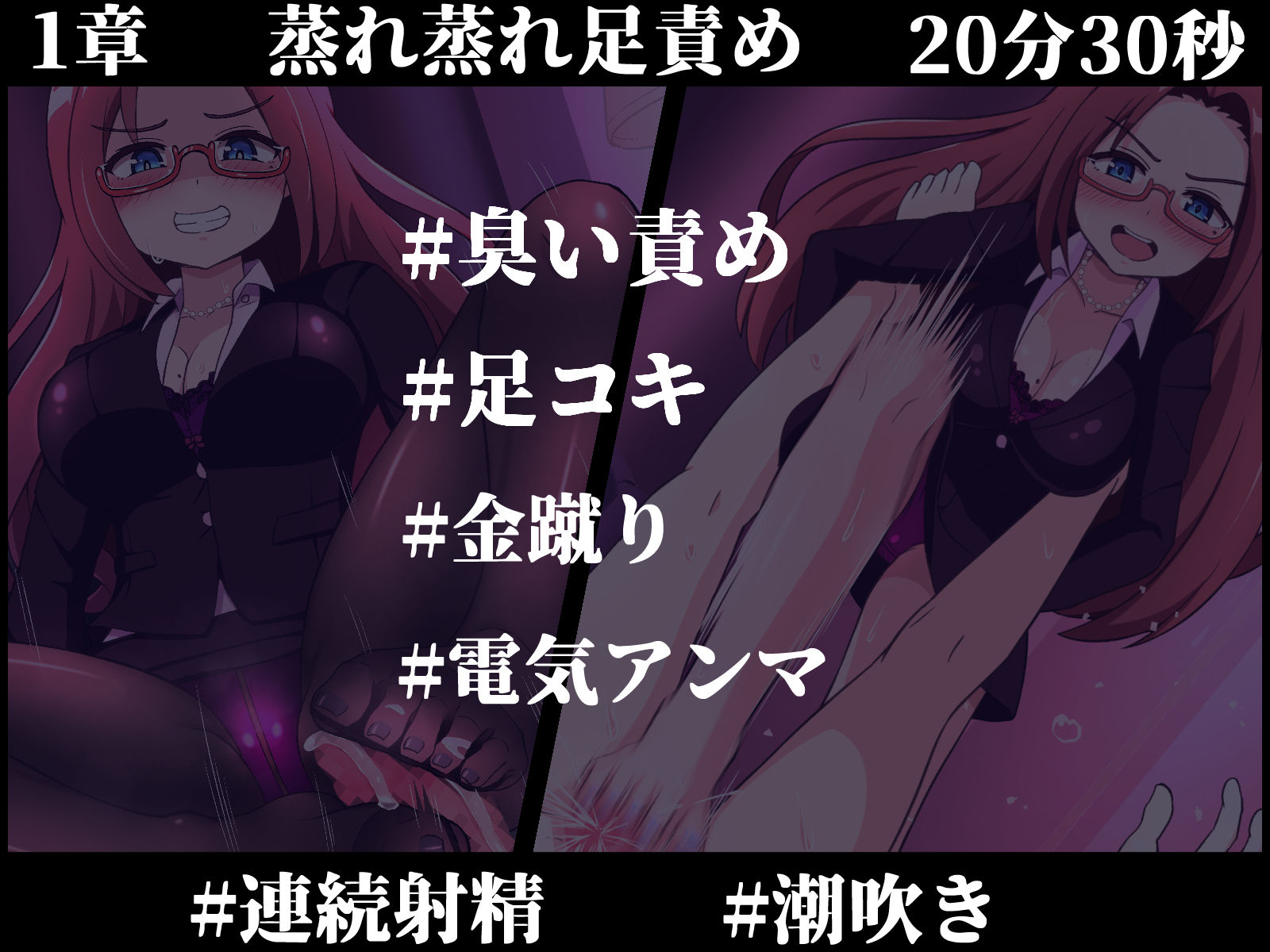 痴女OLと暮らす犯●れマゾペットの日常 サンプル2ページ目
