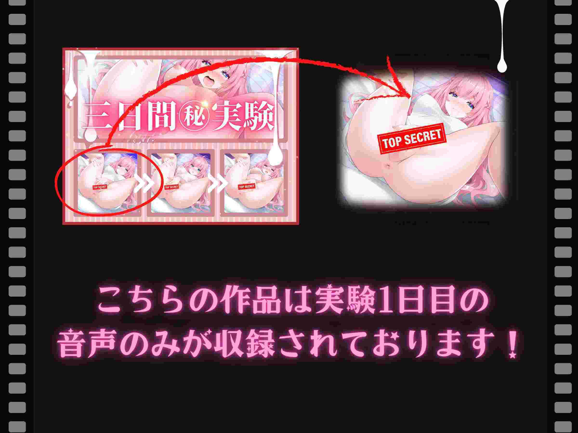 【1日目】実演！普段プライベートで全くオナニーしない女の子に【3日間 朝晩 連続 強●オナニー】させたら身体にある変化が起きた・・・ サンプル1ページ目