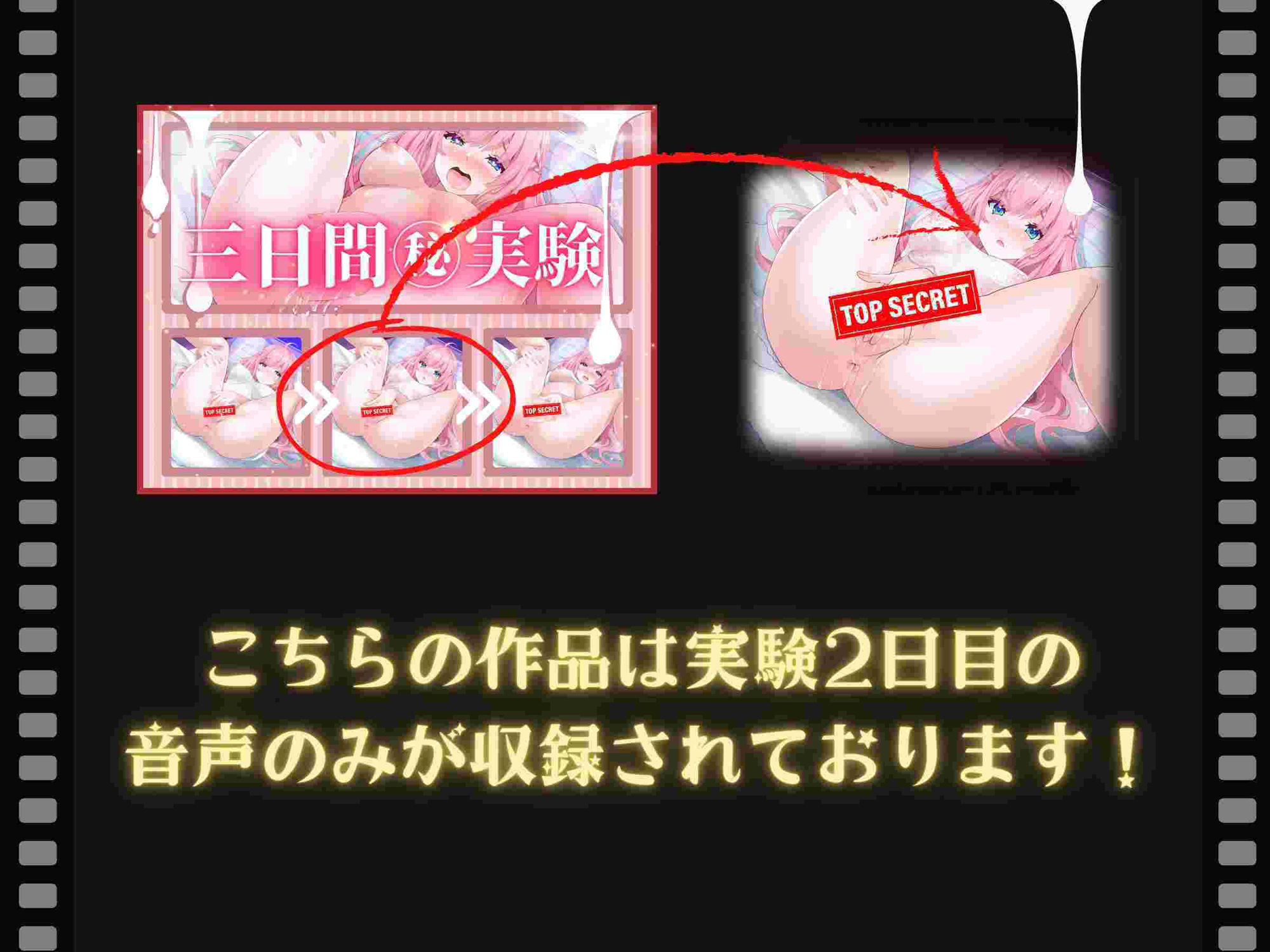 【2日目】実演！普段プライベートで全くオナニーしない女の子に【3日間 朝晩 連続 強●オナニー】させたら身体にある変化が起きた・・・ サンプル1ページ目