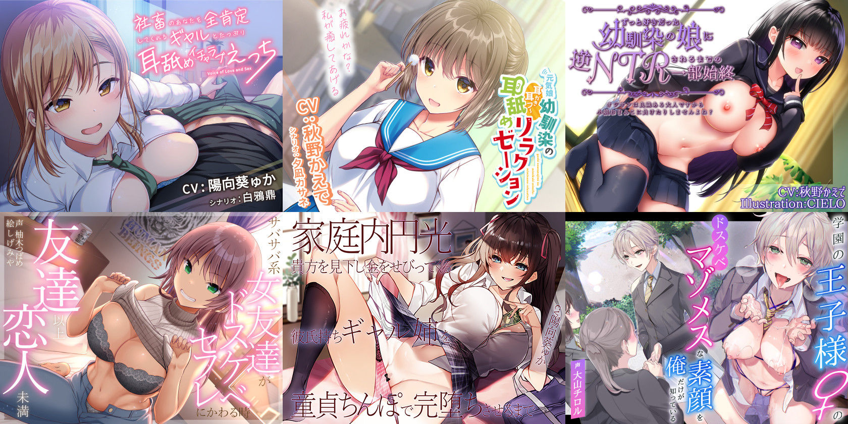【FANZA限定】総再生時間17時間超 加速えっぢ総集編 サンプル3ページ目