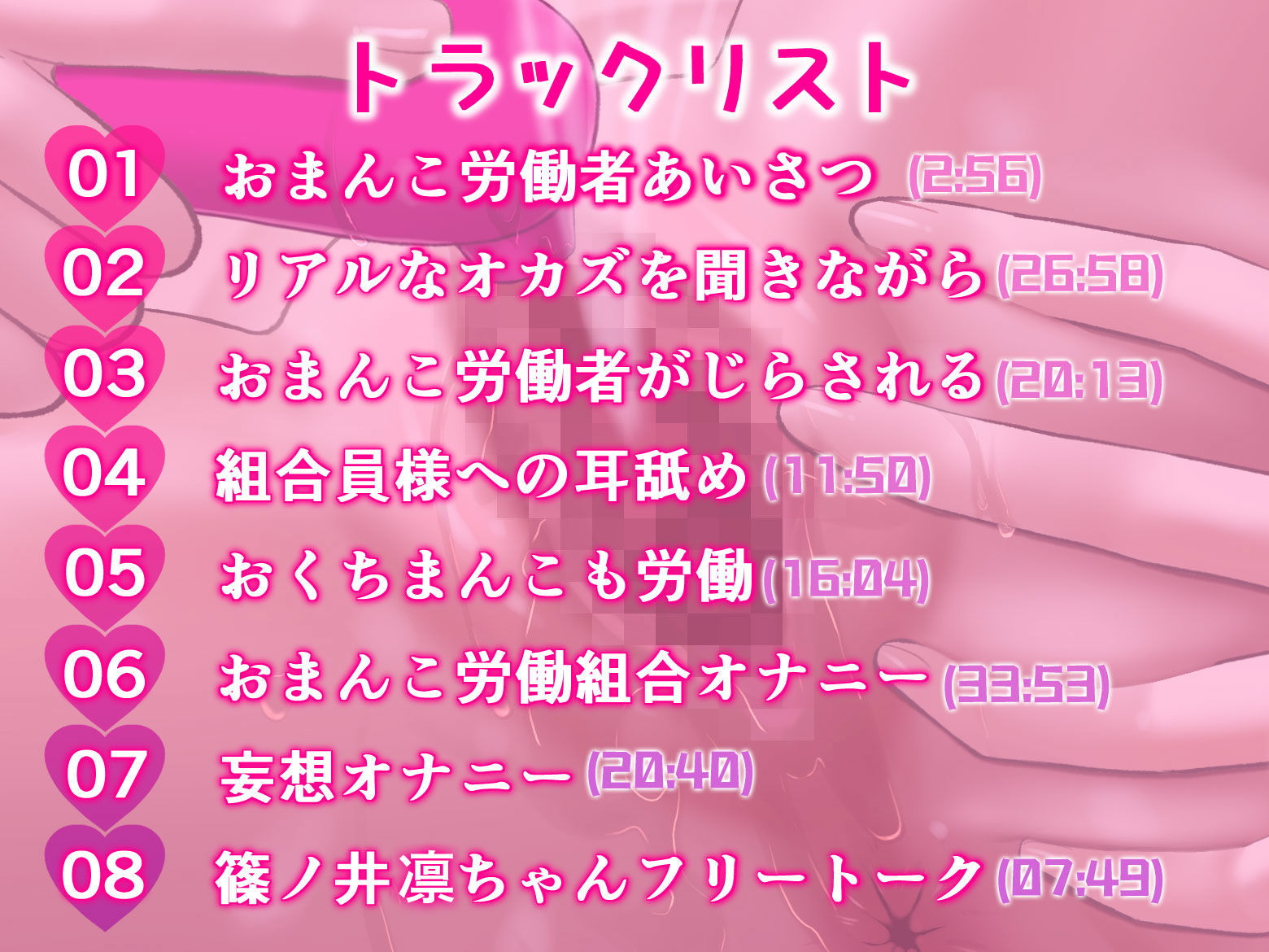 【実演！おまんこ労働！】「イッちゃってごめんなさい！」って泣いちゃう実演オナニー【篠ノ井凛】 サンプル3ページ目