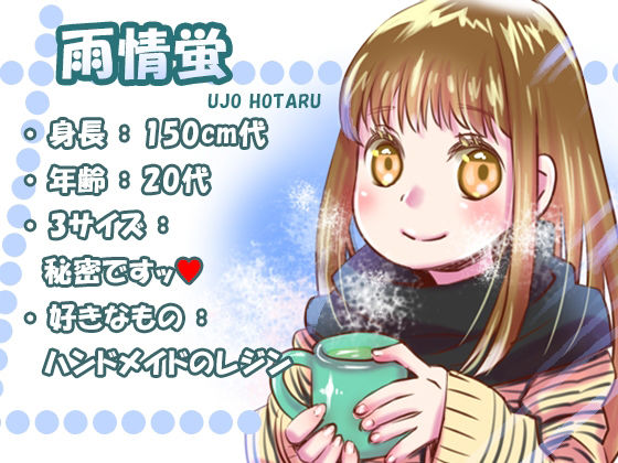 【雨情蛍】即イキ研究！3つの超快楽多機能バイブで多数回絶頂！連続でオナニー！伸縮振動、クリ吸引、A、U、Gスポット同時攻め！【バイノーラル、実演音声、ASMR】 サンプル2ページ目