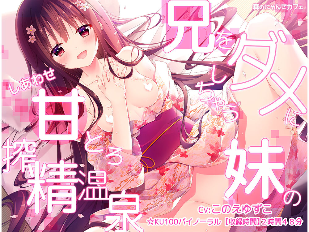 【KU100】のじゃ○リエルフ妹メイドさんにゃーにゃー！ 〜淫語でいちゃラブ贅沢おねだり搾精えっち♪あなたの耳へたっぷり満足な726分〜【5作品まとめハーレムパック＋1】 サンプル5ページ目