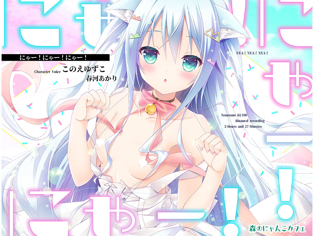 【KU100】のじゃ○リエルフ妹メイドさんにゃーにゃー！ 〜淫語でいちゃラブ贅沢おねだり搾精えっち♪あなたの耳へたっぷり満足な726分〜【5作品まとめハーレムパック＋1】 サンプル6ページ目