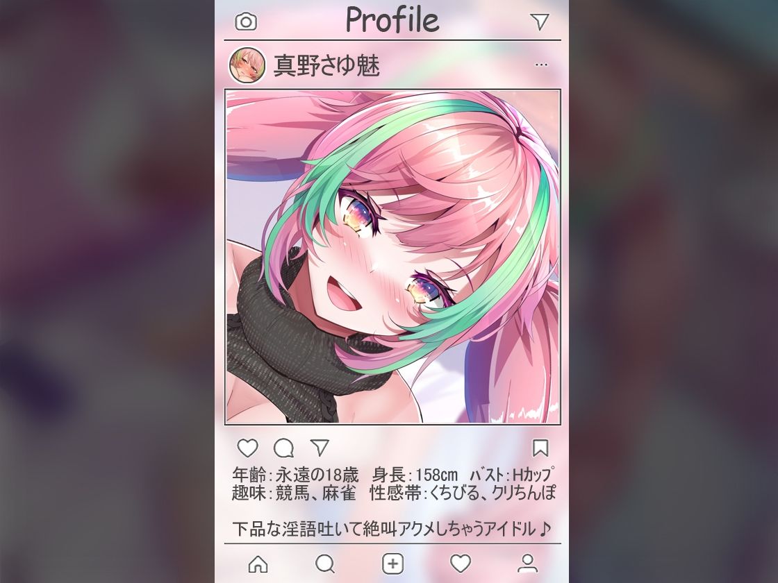 【絶対抜けるガチ実演】うるせぇ絶叫アクメ『真野さゆ魅』無茶ぶりオナニー5連発★神キャストの本気オナニーでキンタマ空っぽになるまで抜いてくれ！！ サンプル3ページ目