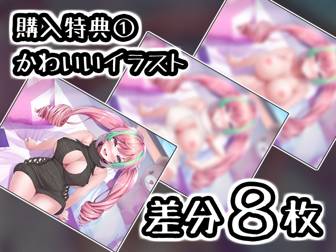 【絶対抜けるガチ実演】うるせぇ絶叫アクメ『真野さゆ魅』無茶ぶりオナニー5連発★神キャストの本気オナニーでキンタマ空っぽになるまで抜いてくれ！！ サンプル5ページ目