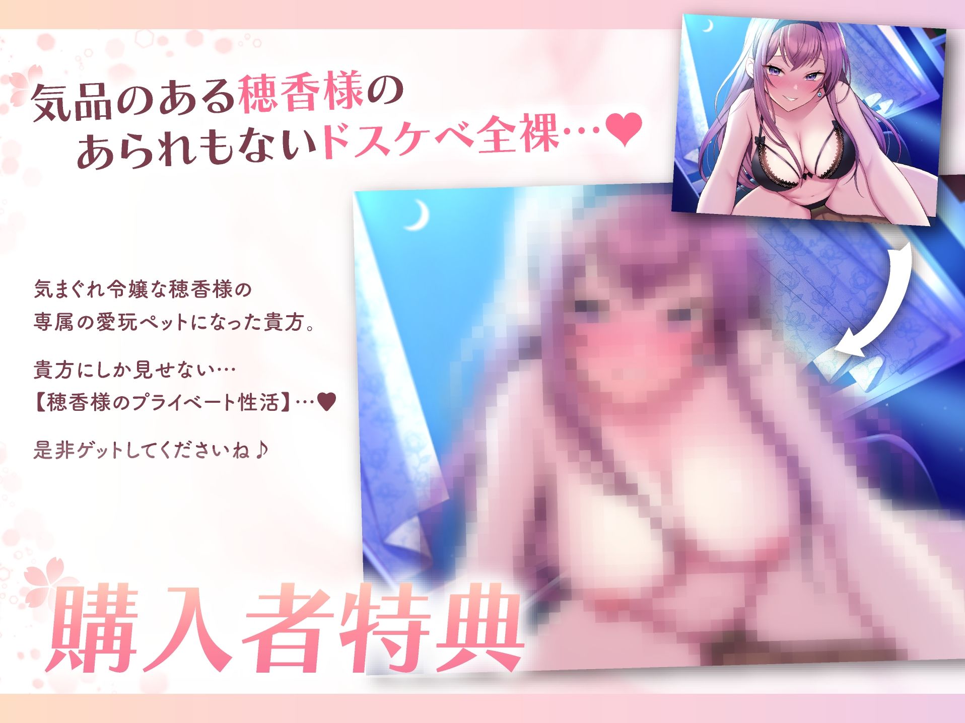 ドスケベ令嬢にしっぽり溺愛されハメまくる新性活。【甘オホ】 サンプル1ページ目