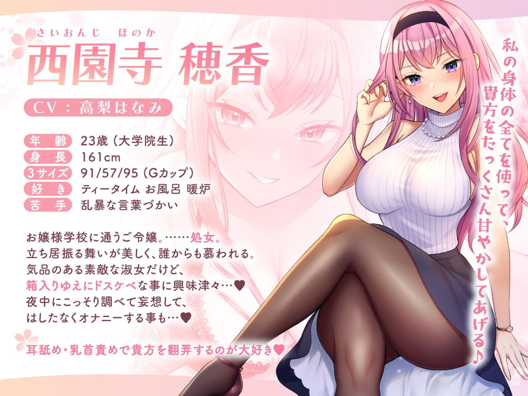 ドスケベ令嬢にしっぽり溺愛されハメまくる新性活。【甘オホ】 サンプル3ページ目