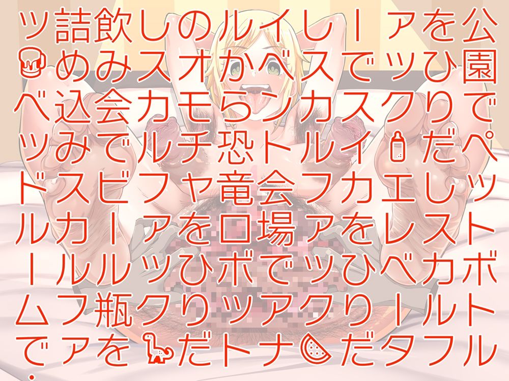 【水中マイクASMR】ゆるすぎだから！スカルファックジャンキーさん サンプル1ページ目