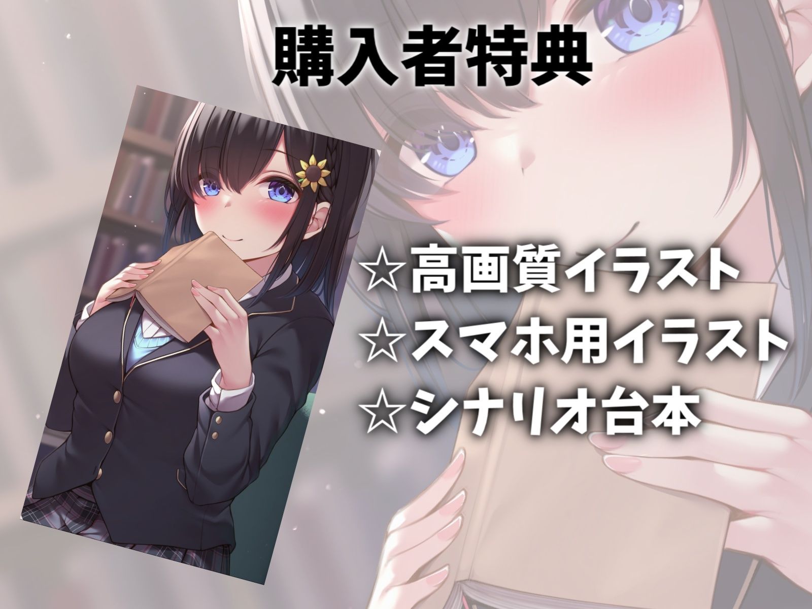 むっつりスケベな陰キャ図書委員ちゃんと甘々セックス-官能小説みたいなエッチしようね【KU100】 サンプル4ページ目