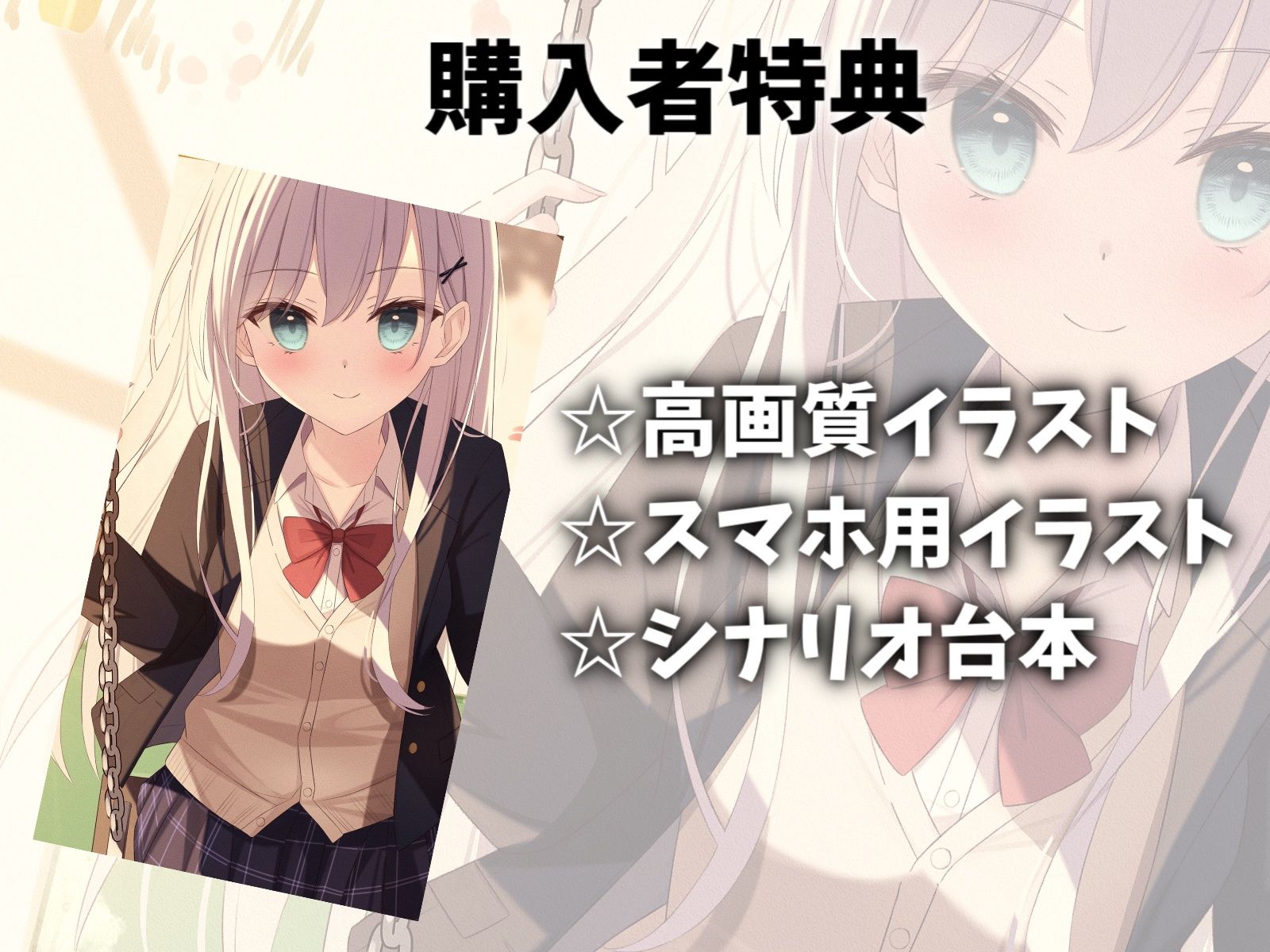 クールでドライな許嫁と相思相愛えっち-私を貴方のお嫁さんにしてください【バイノーラル】 サンプル4ページ目