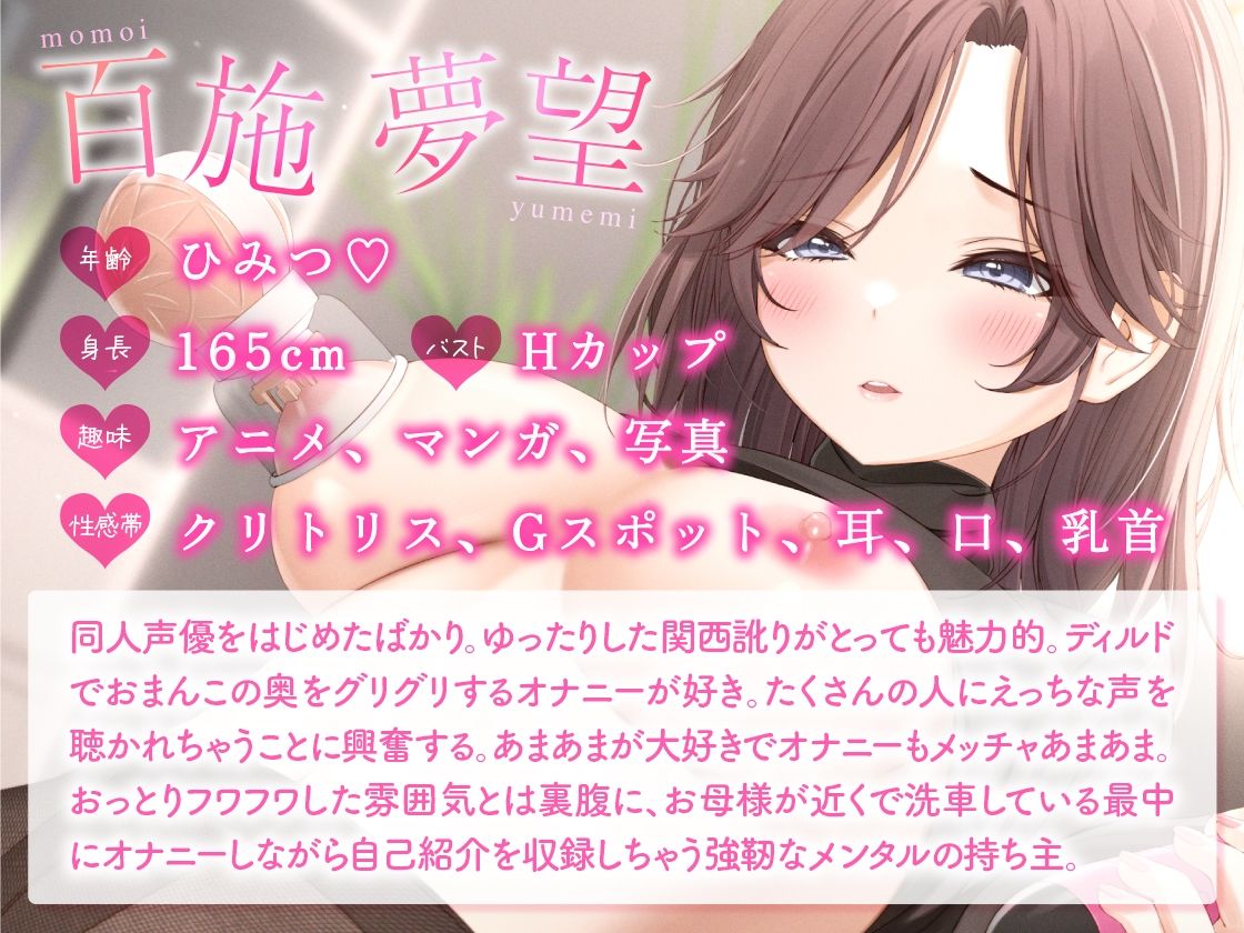 【ガチ実演】ポルチオぐりぐり関西弁お姉さん★はじめての乳首開発…からの例のバイブでおまんこの奥ぐりぐり！！ヘロヘロにとろけちゃってあまあまオーラ全開プレイ♪ サンプル2ページ目