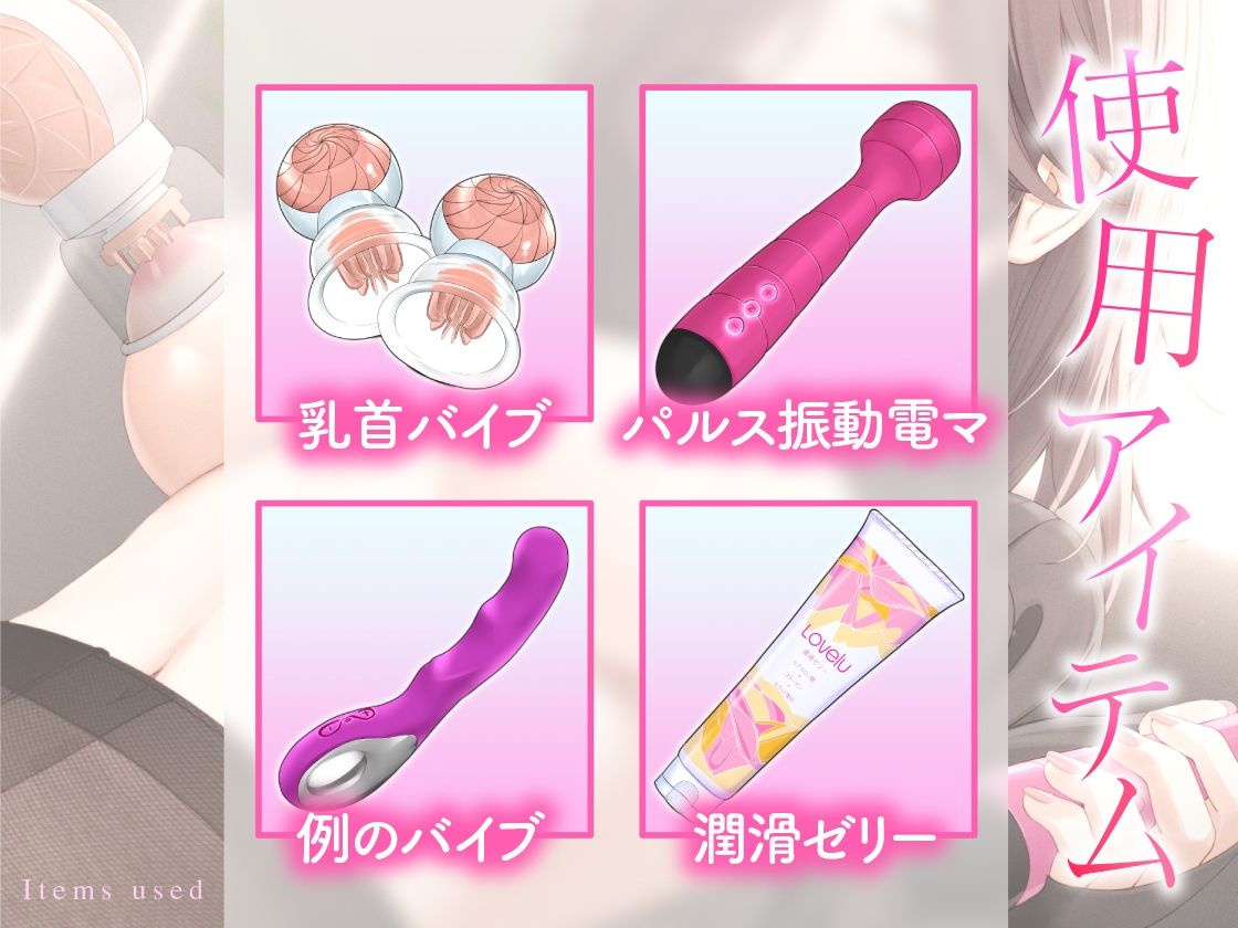 【ガチ実演】ポルチオぐりぐり関西弁お姉さん★はじめての乳首開発…からの例のバイブでおまんこの奥ぐりぐり！！ヘロヘロにとろけちゃってあまあまオーラ全開プレイ♪ サンプル3ページ目