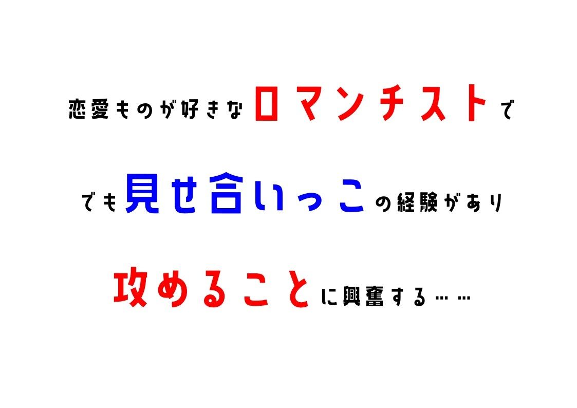 【経営者】わたしのオナニー事情 No.19 鹿島ぼたん【オナニーフリートーク】 サンプル3ページ目