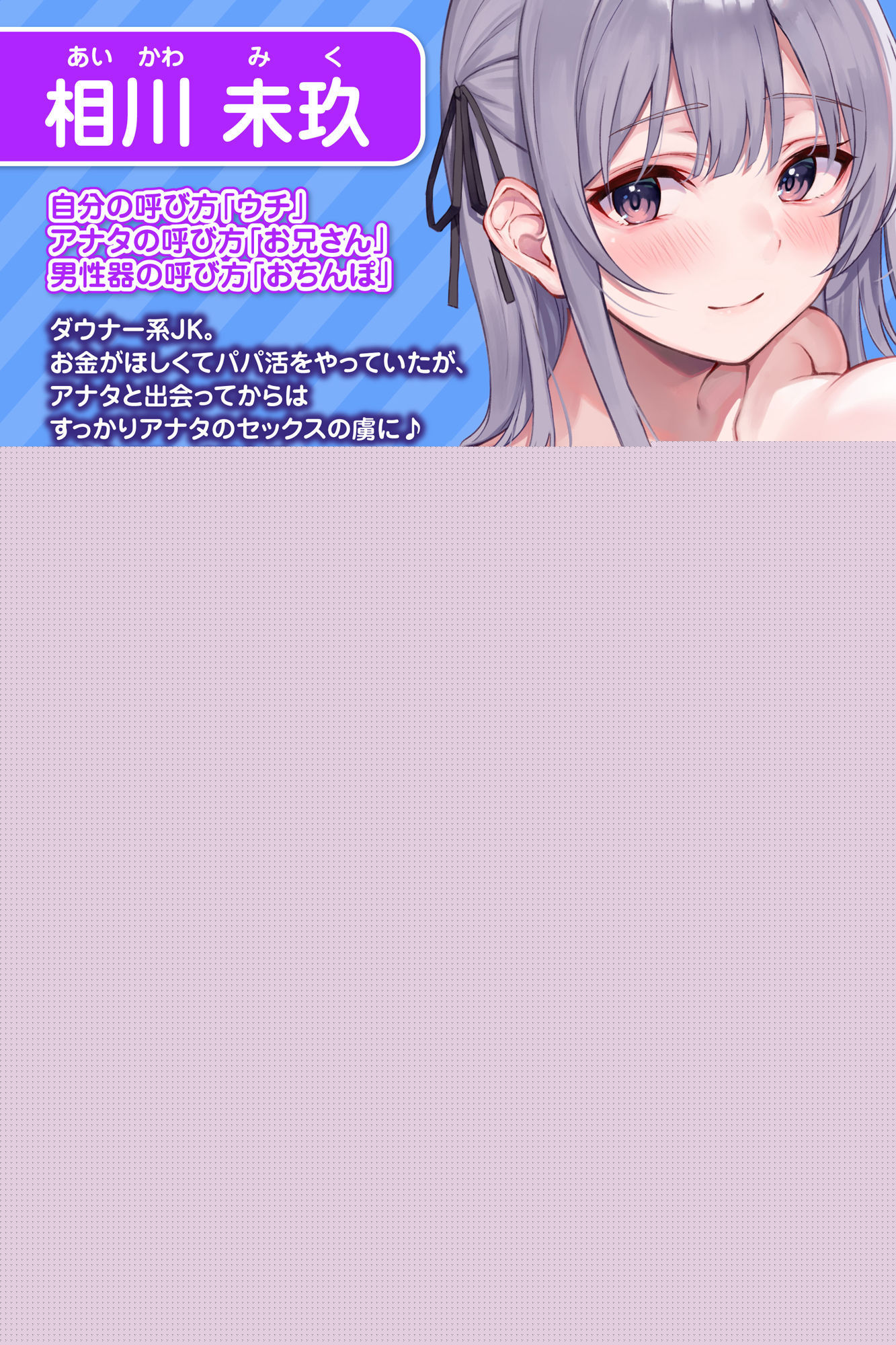 【KU100】パパ活を舐めたエリート風紀委員とダウナーJ○の誰にも見せない超下品な友情オホイキ【りふれぼプレミアムシリーズ】 サンプル1ページ目