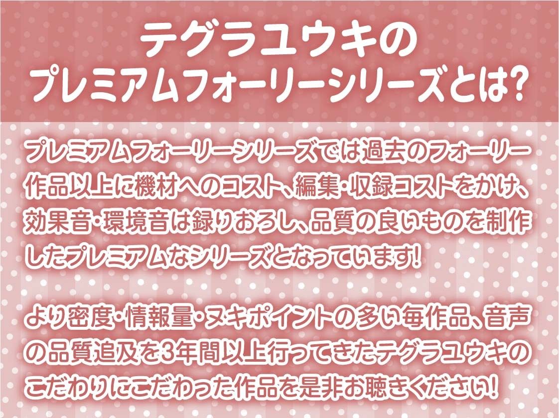 僕のクラスの中出し孕まされ当番【フォーリーサウンド】 サンプル2ページ目