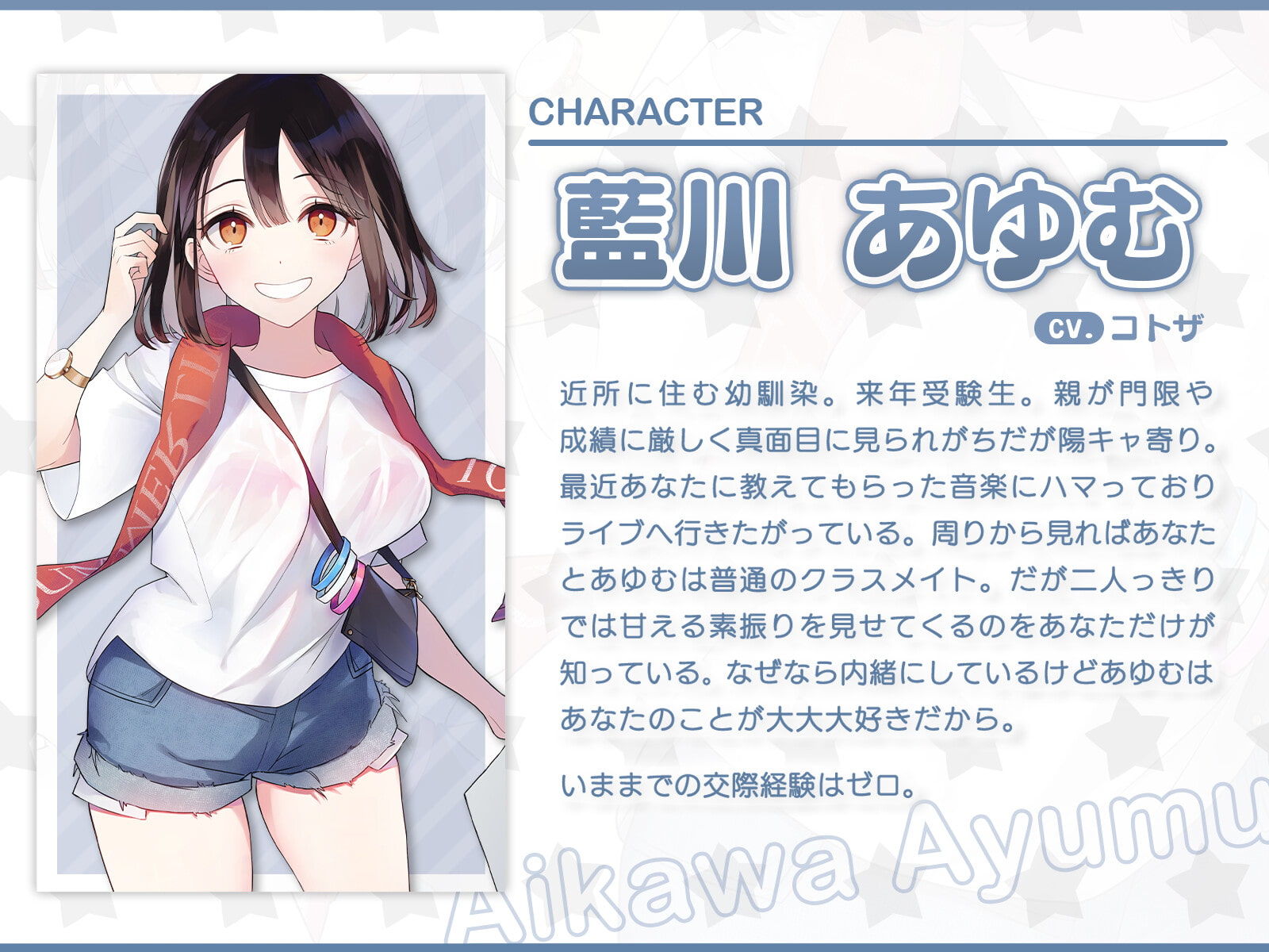 【甘々】君のことか?大大大好きな幼馴染と初えっち！ サンプル2ページ目