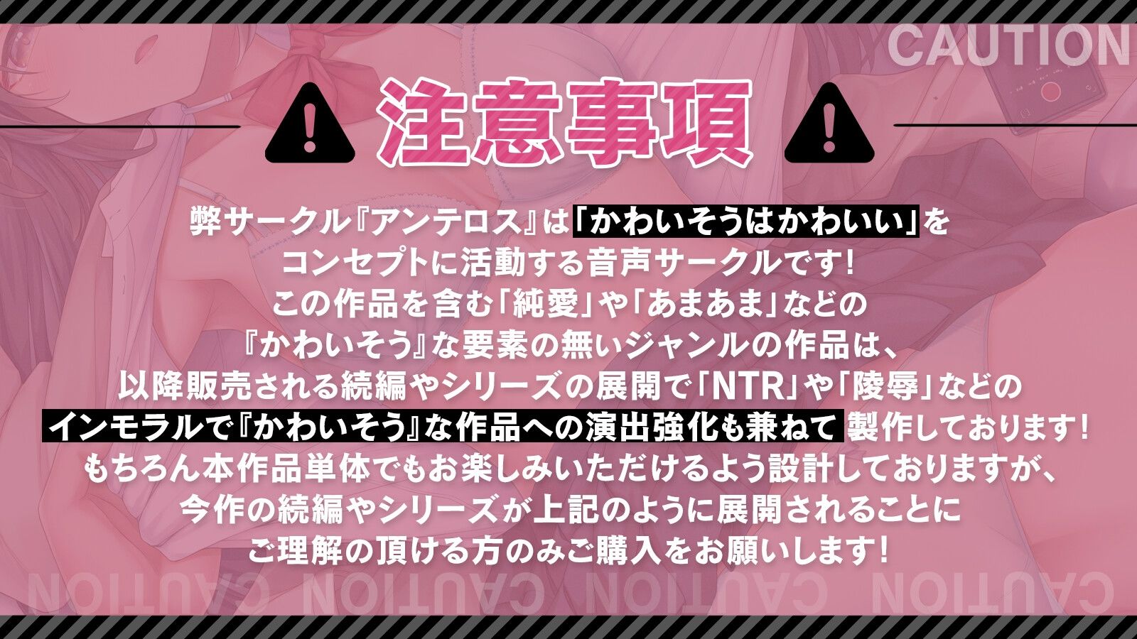 姪っ子調教 身寄りのいない薄幸少女が娘になるまで サンプル4ページ目