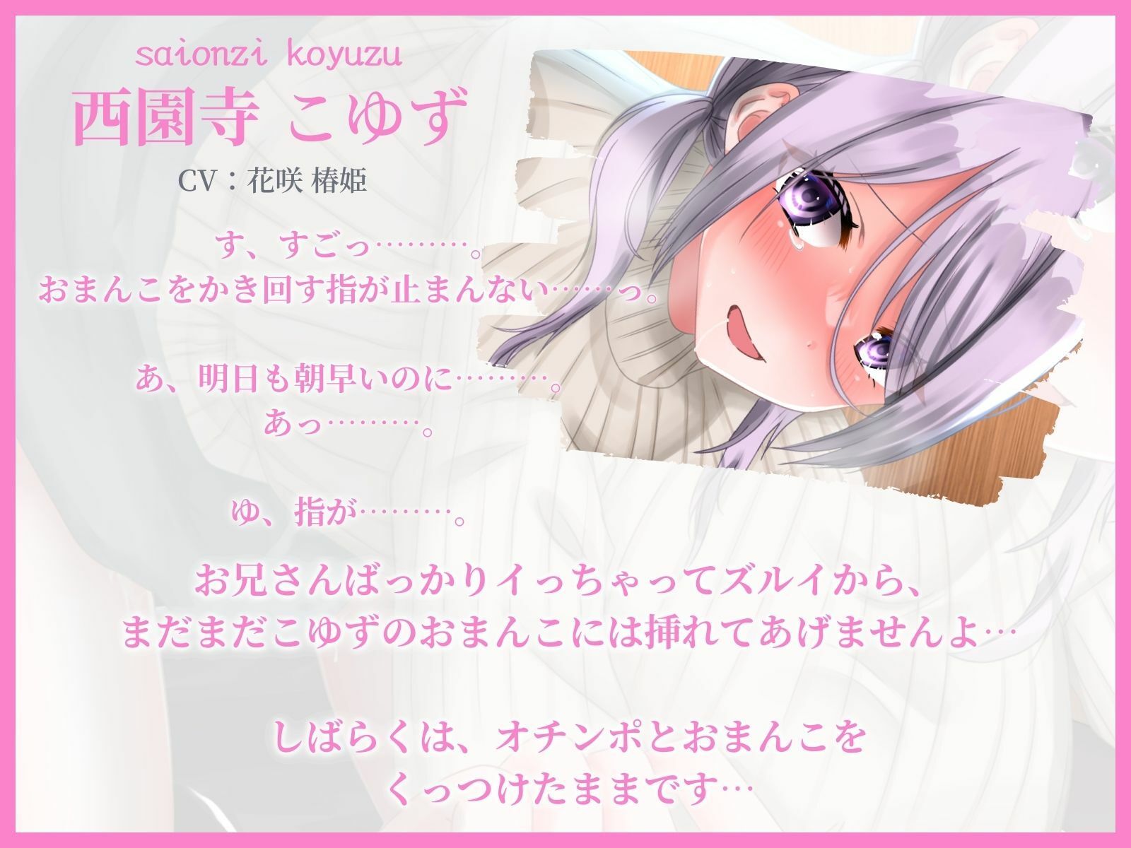 漫画喫茶で声を押し殺してオホ絶頂する一人エッチどすけべ女がエロすぎる〜気づかれてイタズラされた話〜 サンプル3ページ目