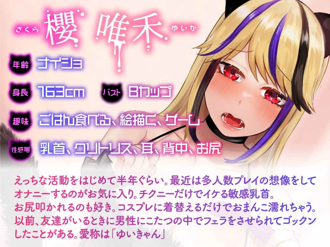 【ガチ実演】シリーズまとめ4本セット★Vol.11★【白川みゆ、とろぴこ、櫻唯禾、雨情蛍】 サンプル6ページ目