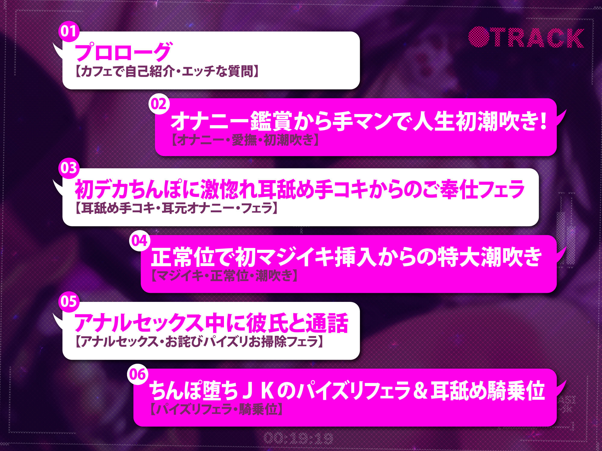 【KU100】本番なしパパ活JKのハメ撮り日記 〜清楚な彼氏持ち少女は雑魚ま○こすぎて下品アクメ連発！〜 サンプル3ページ目