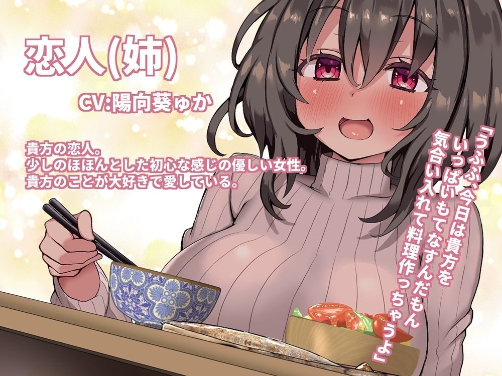 逆NTR！ メス○キにじっくりねちねち姉から奪い取られる音声 サンプル2ページ目
