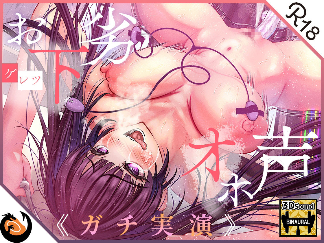 【ガチ実演】シリーズまとめ4本セット★Vol.12★【よくぼうチャン、東雲のの、天河てん、神崎ゆら。】 サンプル5ページ目