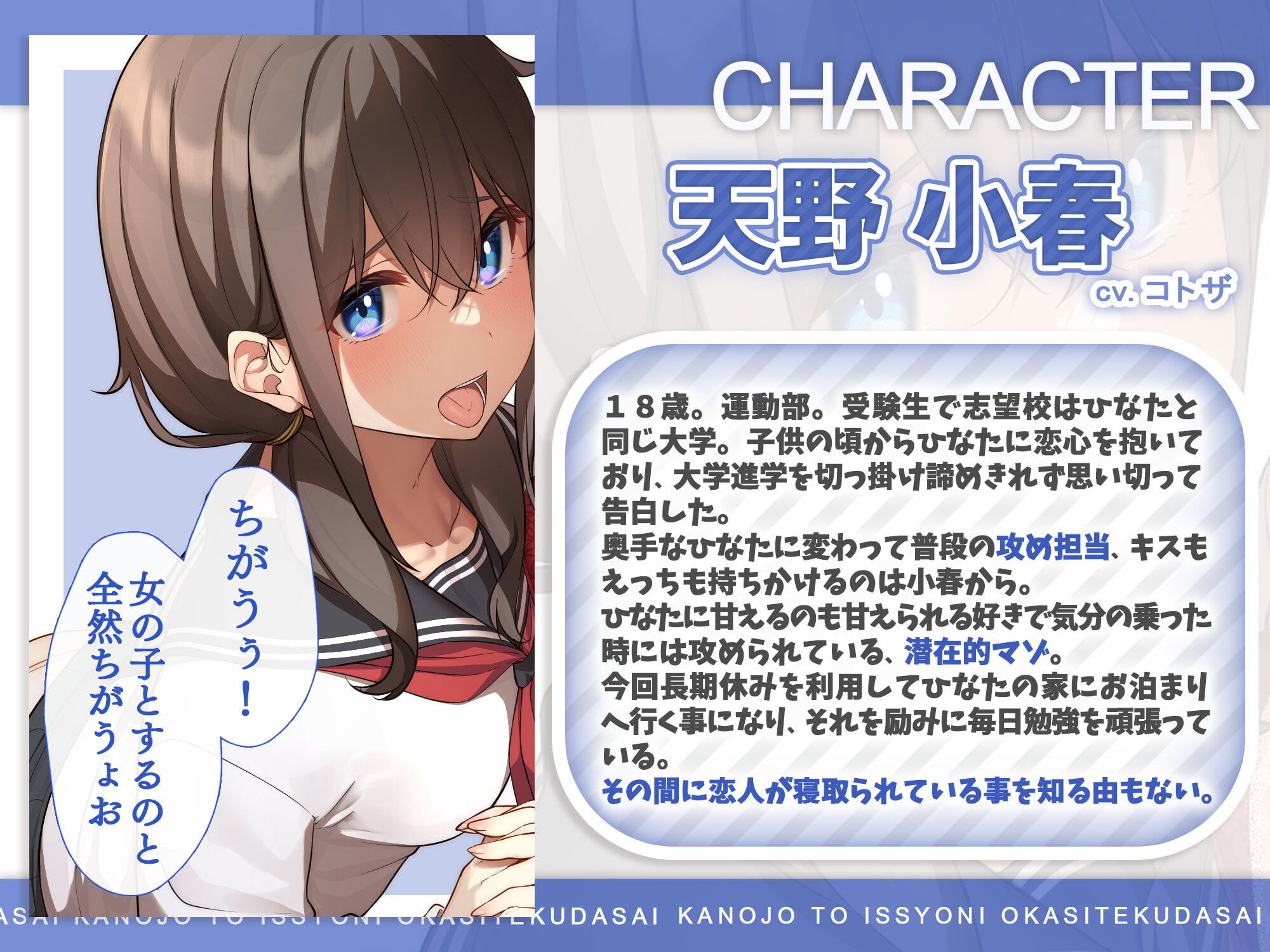 彼女と一緒に犯してください〜百合カップルがNTRえっちにハマって極太ちんぽの奴●になるまで〜 サンプル3ページ目