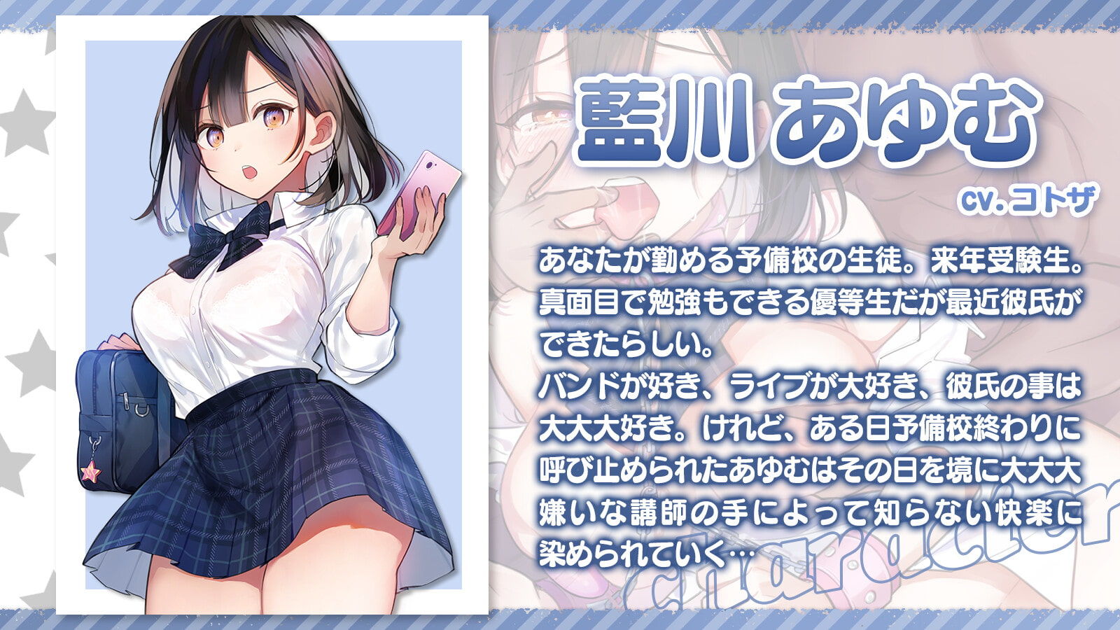君のことが大大大嫌いな教え子をNTRえっち！ サンプル2ページ目