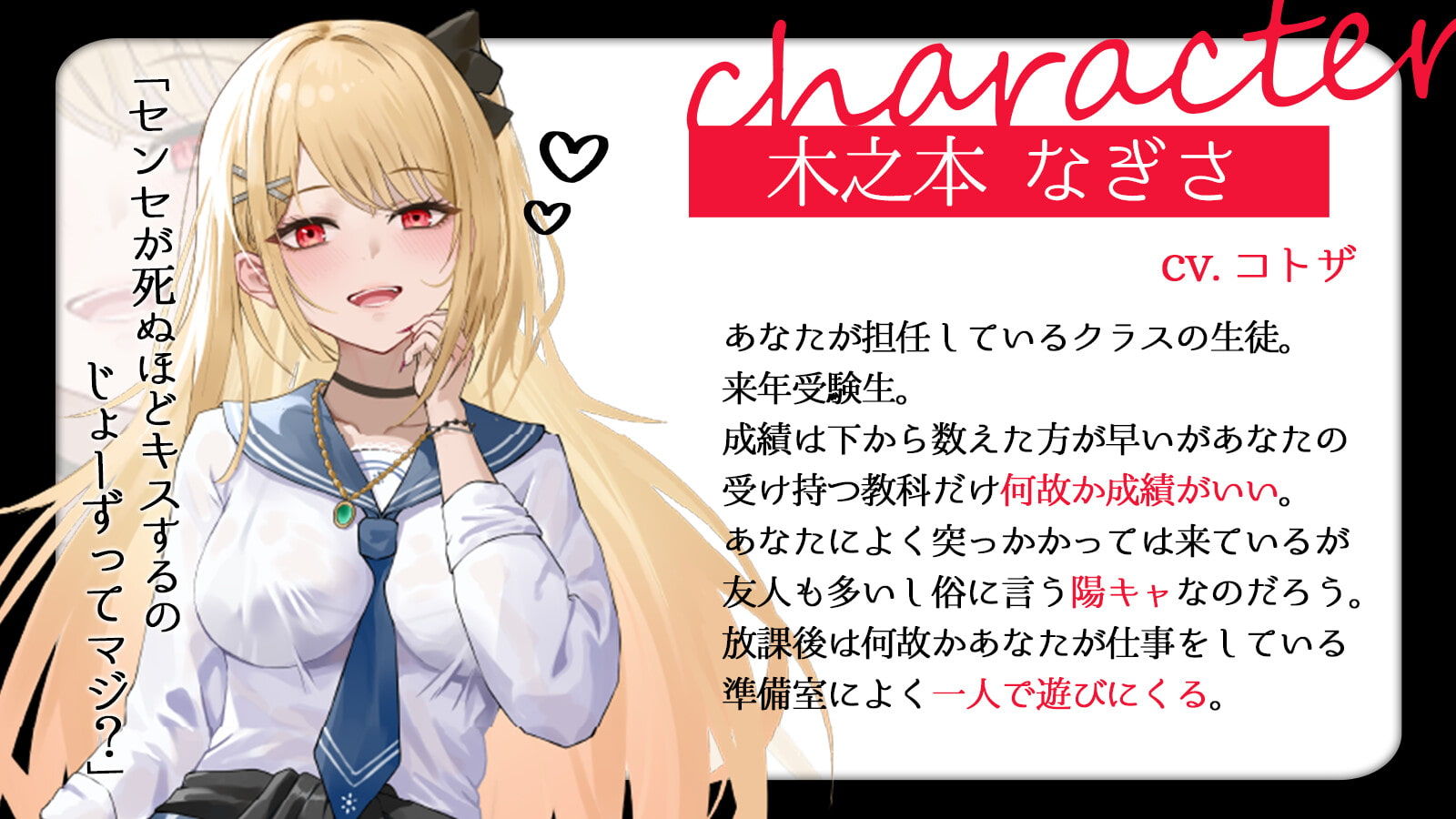 押しかけギャルと過ごす甘々な休日 サンプル2ページ目