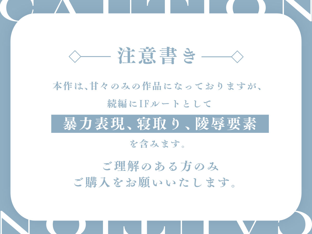 【KU100】私たちを売りなさい！〜双子アイドルとトロあま3Pえっち〜 サンプル5ページ目