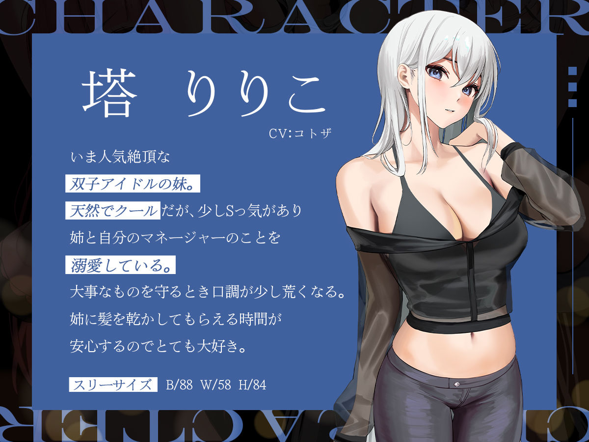 【KU100】私たちを売らないで下さい。〜握った弱みでアイドル蹂躙3p凌●〜 サンプル2ページ目