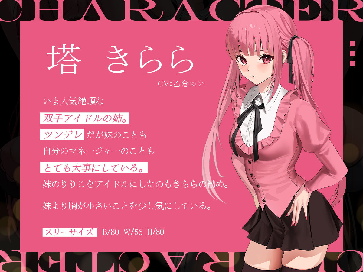 【KU100】私たちを売らないで下さい。〜握った弱みでアイドル蹂躙3p凌●〜 サンプル3ページ目