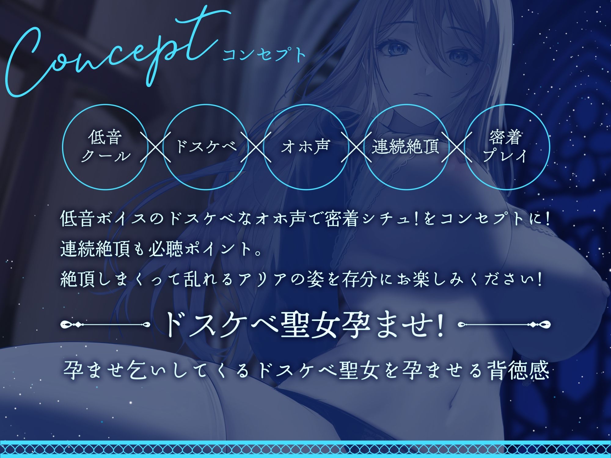 【オホ声】低音クールドスケベシスター 密着チン媚性奉仕！【KU100】 サンプル4ページ目