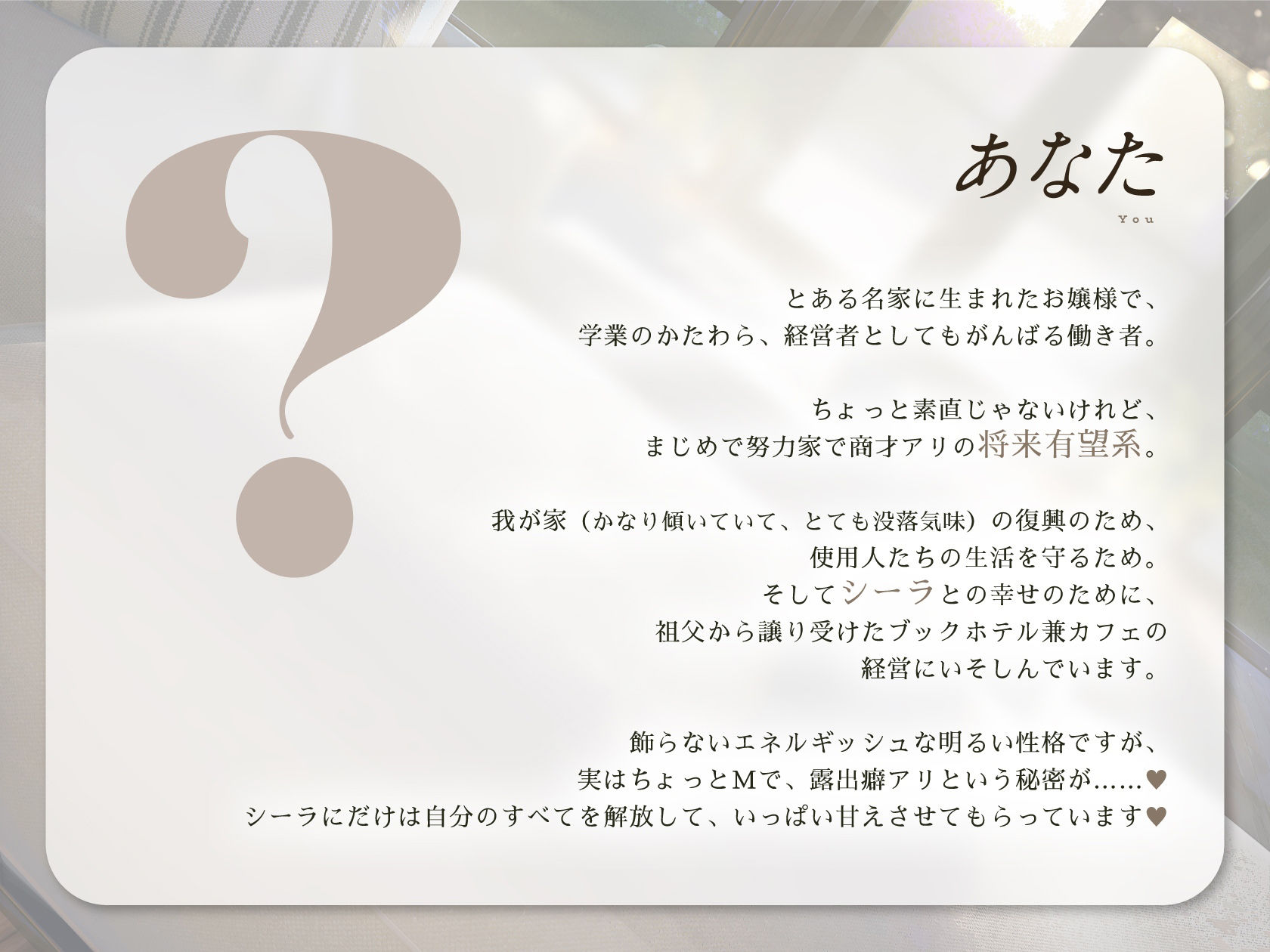 【羞恥×言葉責め特化】シーラは永遠のしもべ 〜クールで優しくてちょっとSなお姉さん系メイドに、あまあま調教えっちで快楽漬けにされながらお嬢様ライフする百合音声〜 サンプル5ページ目